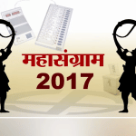 महासंग्राम