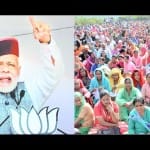himachal assembly election prime minister narendra modi rally at kangra