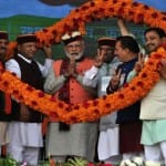 पीएम मोदी