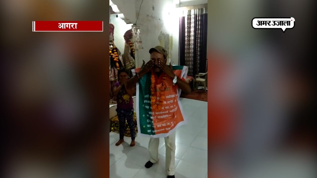 आगरा