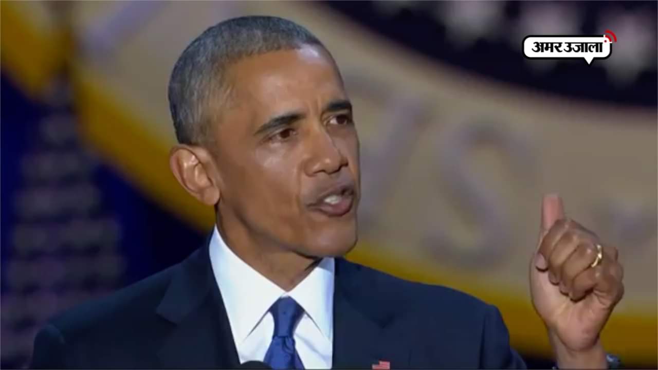 बराक ओबामा 