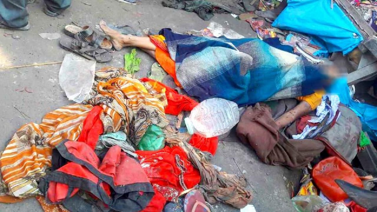 बिहार