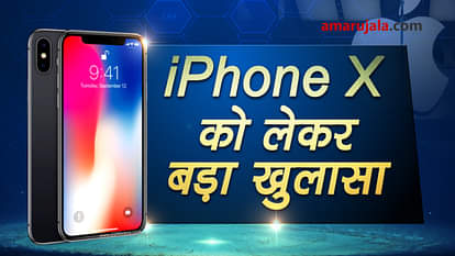 TWO BATTERY GOT IN iPhone X SPECIAL STORY