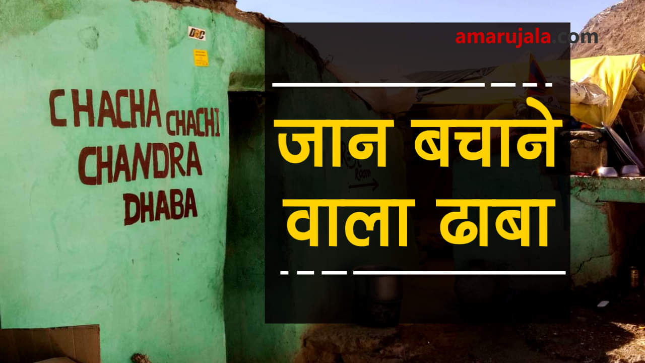 प्रतीकात्मक तस्वीर