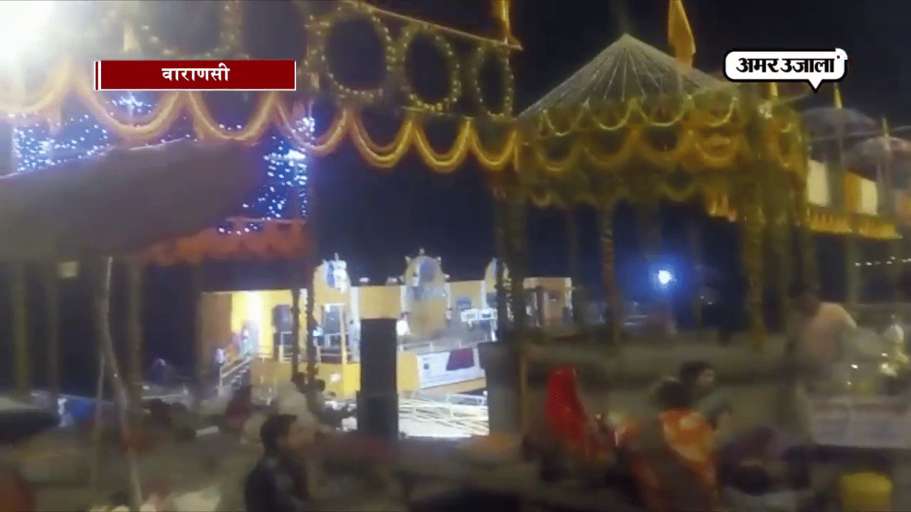 देव दीपावली