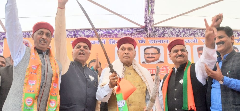 himachal assembly election prem kumar dhumal said mafia raj in himachal