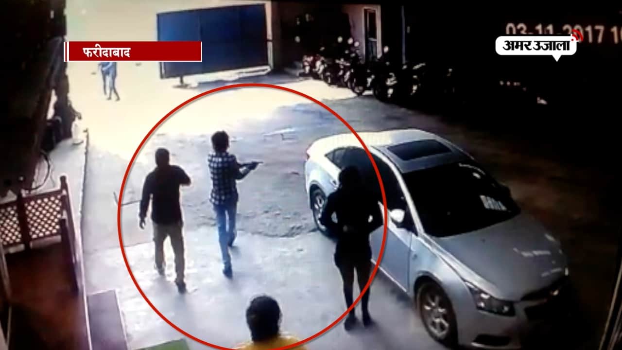 फरीदाबाद 