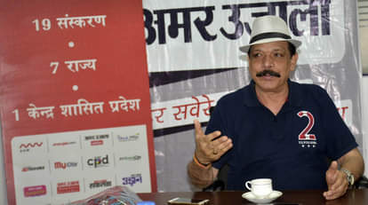 Interview with actor Govind Namdev in Amar Ujala samvaad