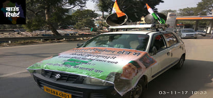 himachal election 2017 no poster banner of bjp and congress seen on road of himachal
