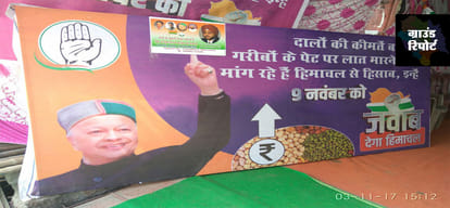 himachal election 2017 bjp and congress focusing on local and national issues vidhansabha chunav
