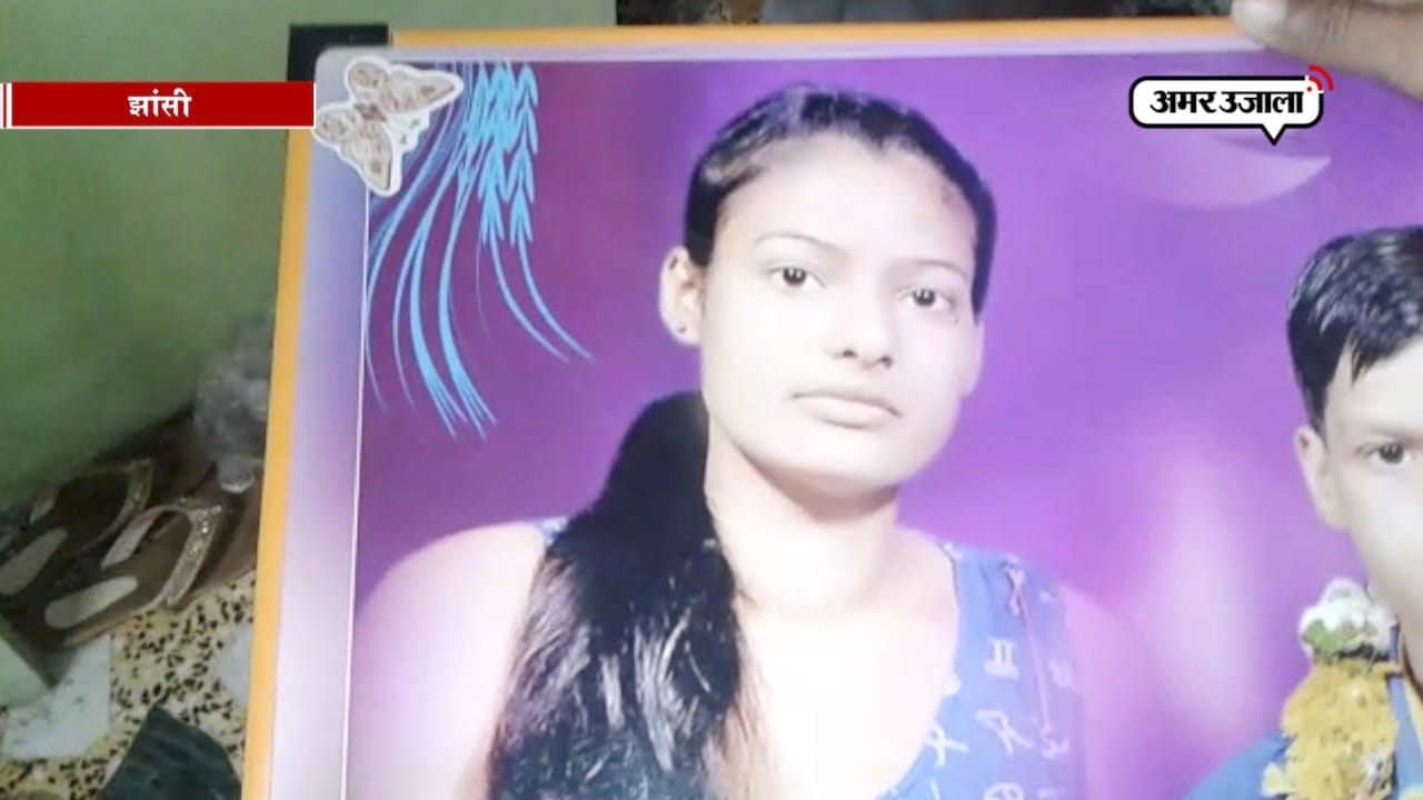 झांसी