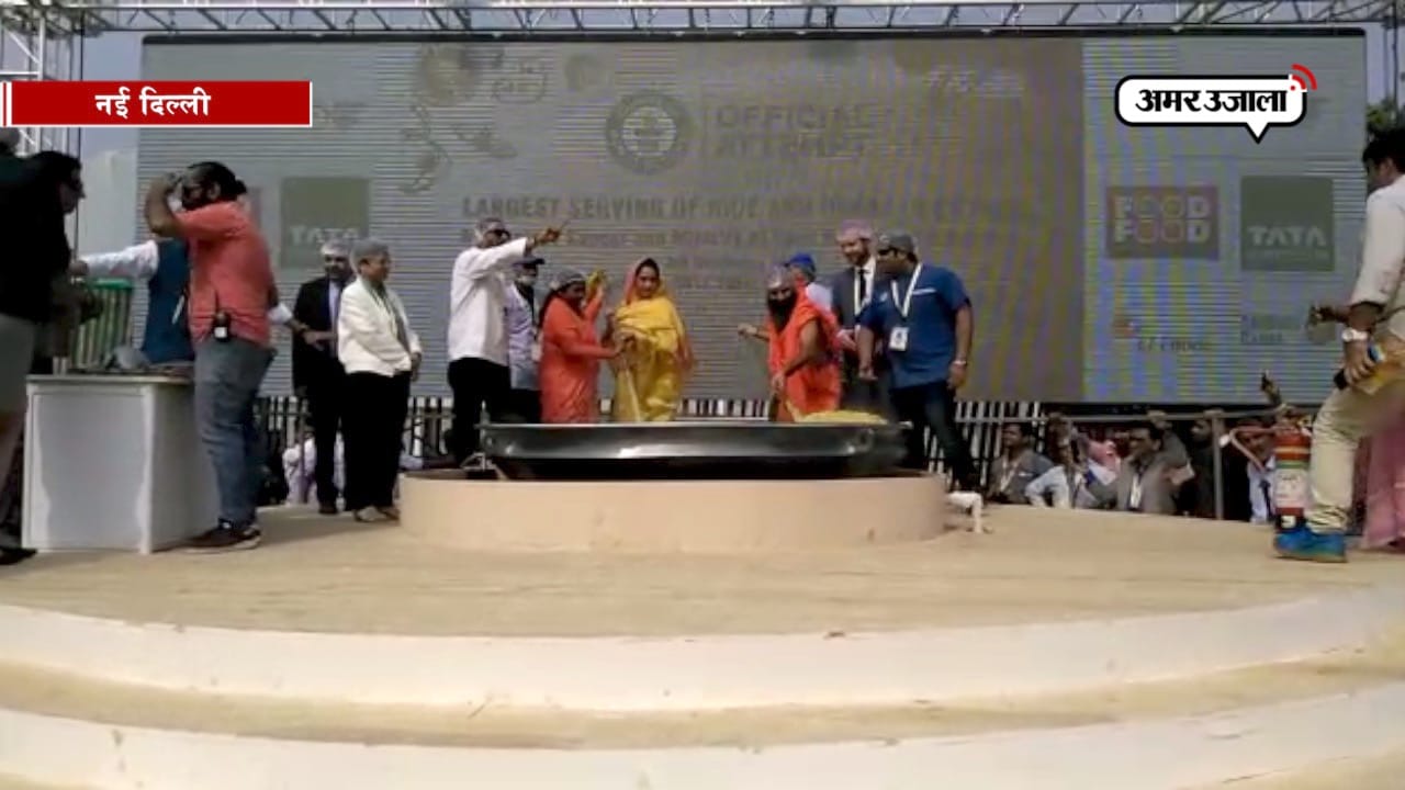 खिचड़ी