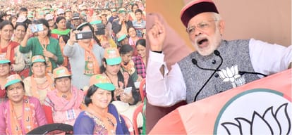 himachal assembly election prime minister narendra modi rally at mandi