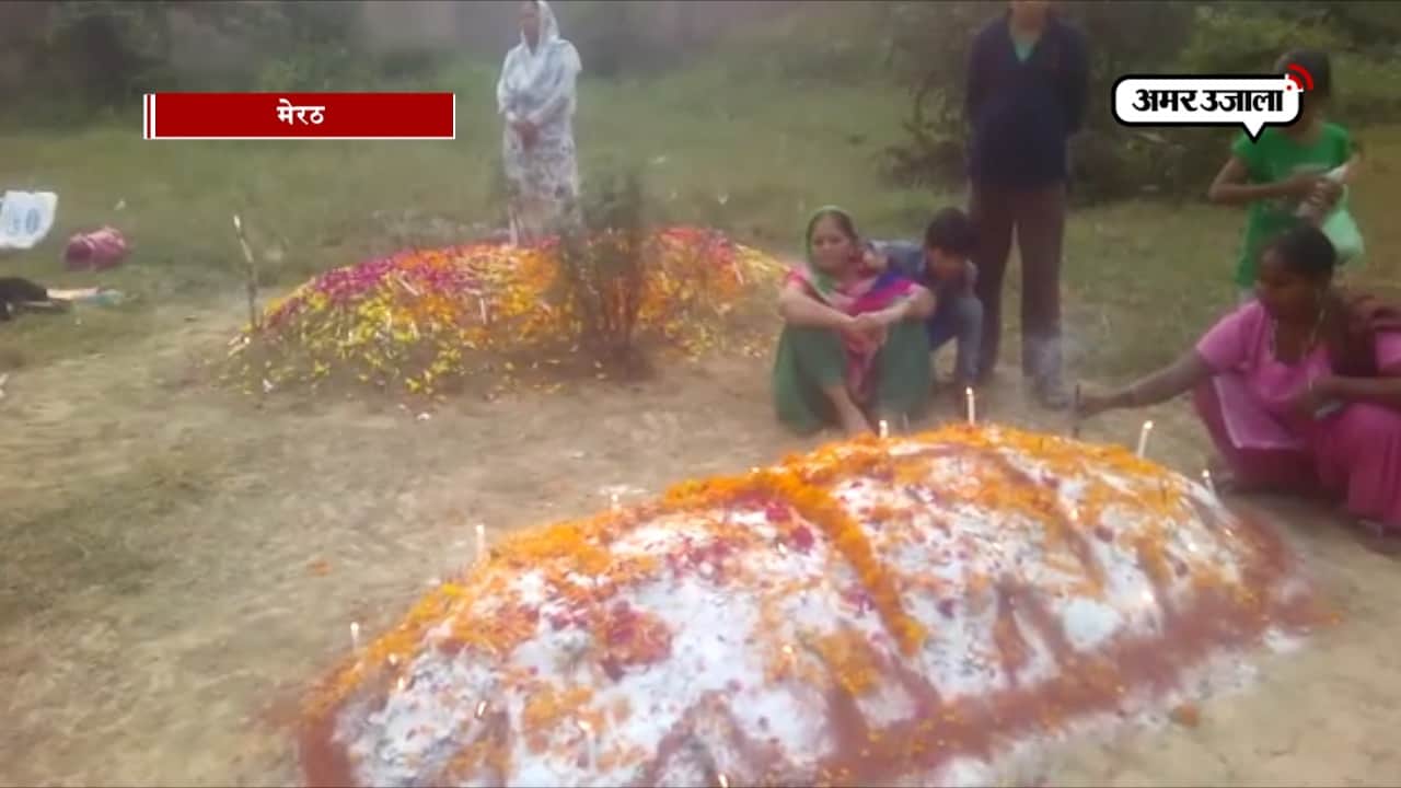 मुर्दों की ईद 