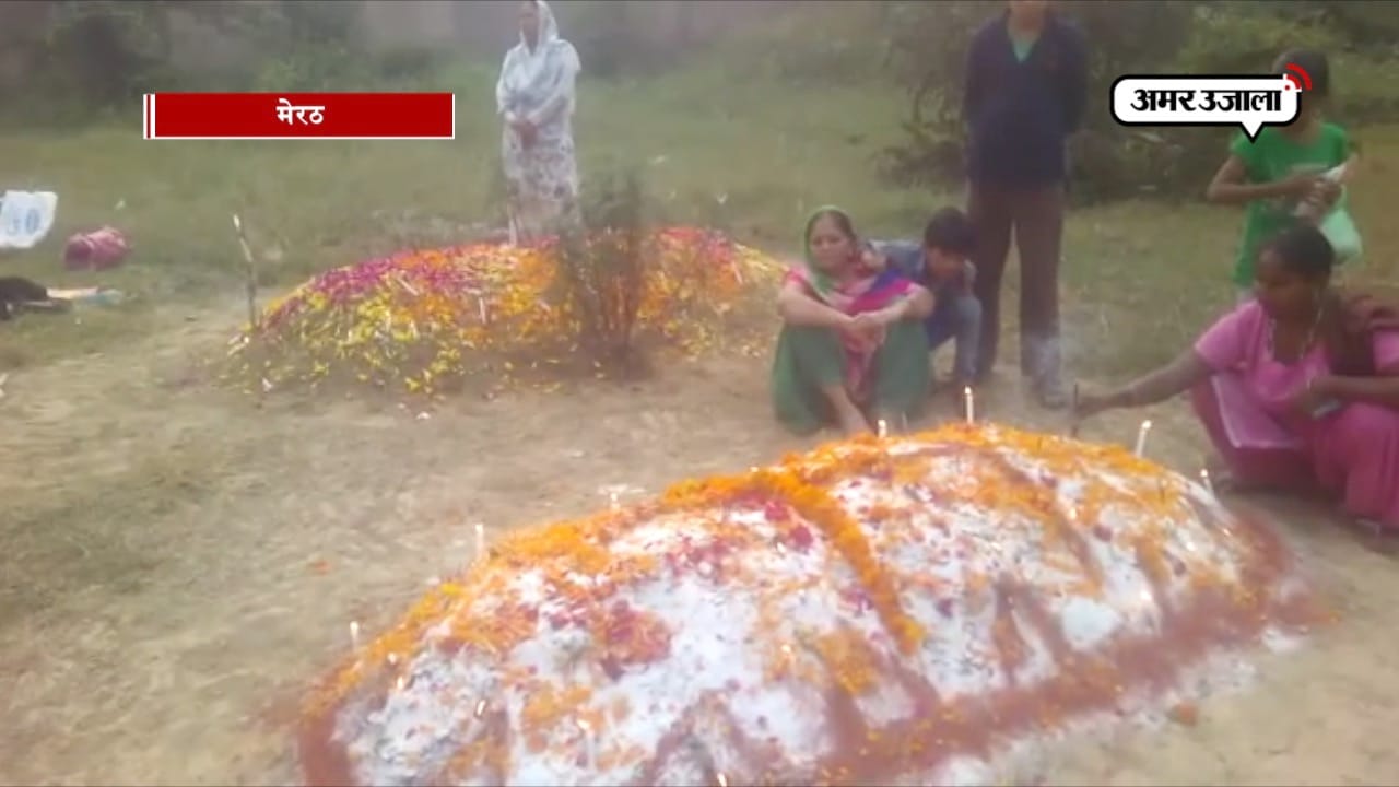 मुर्दों की ईद 