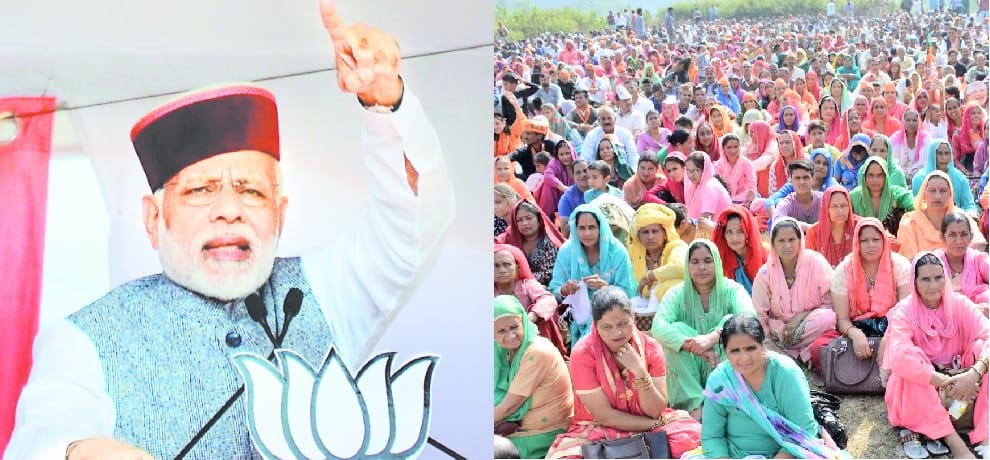 himachal assembly election prime minister narendra modi rally at kangra
