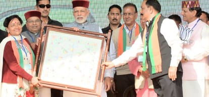 himachal assembly election prime minister narendra modi rally at kangra