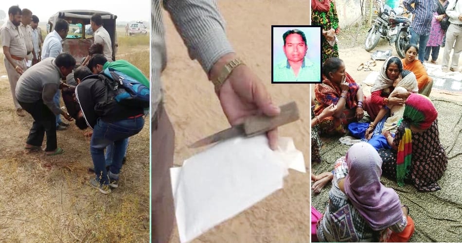32-year-old youth murdered at MDC