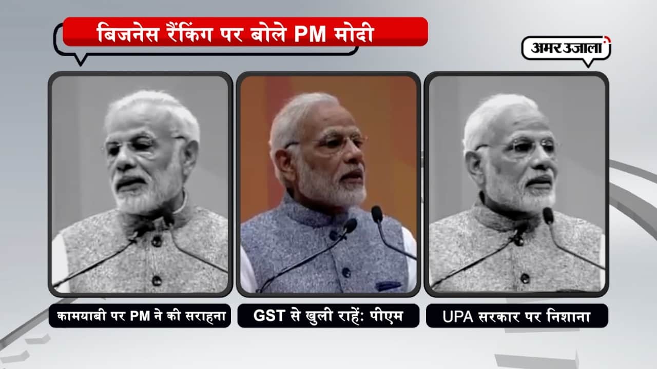 पीएम मोदी 