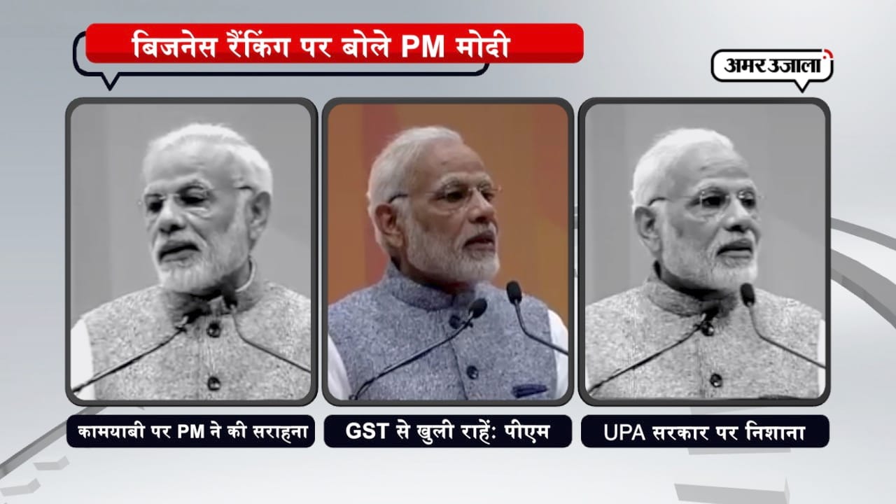 पीएम मोदी 
