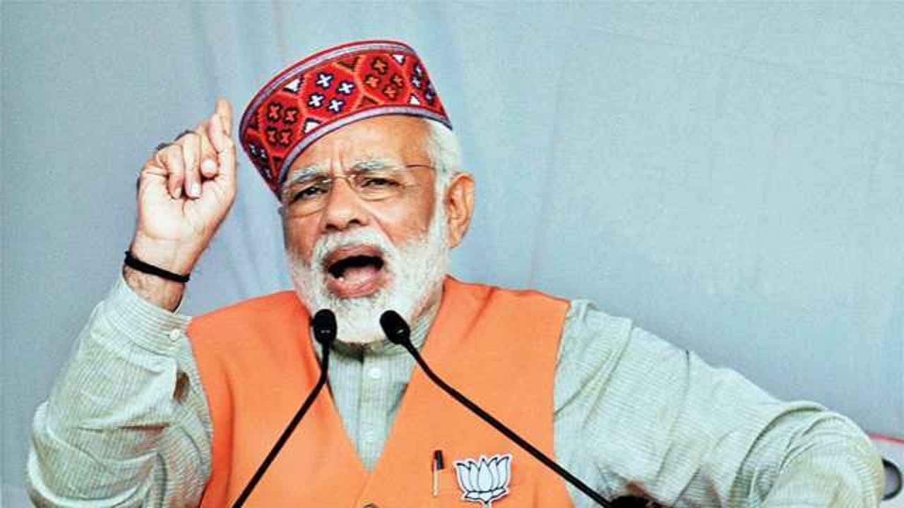 पीएम मोदी