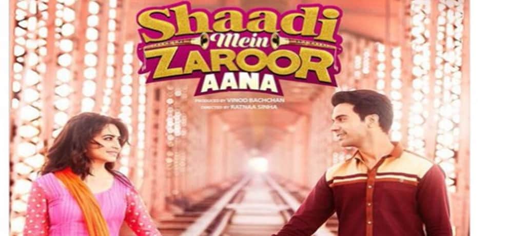 rajkumar rao film shaadi mein zaroor aana screened rashtrapati bhawan