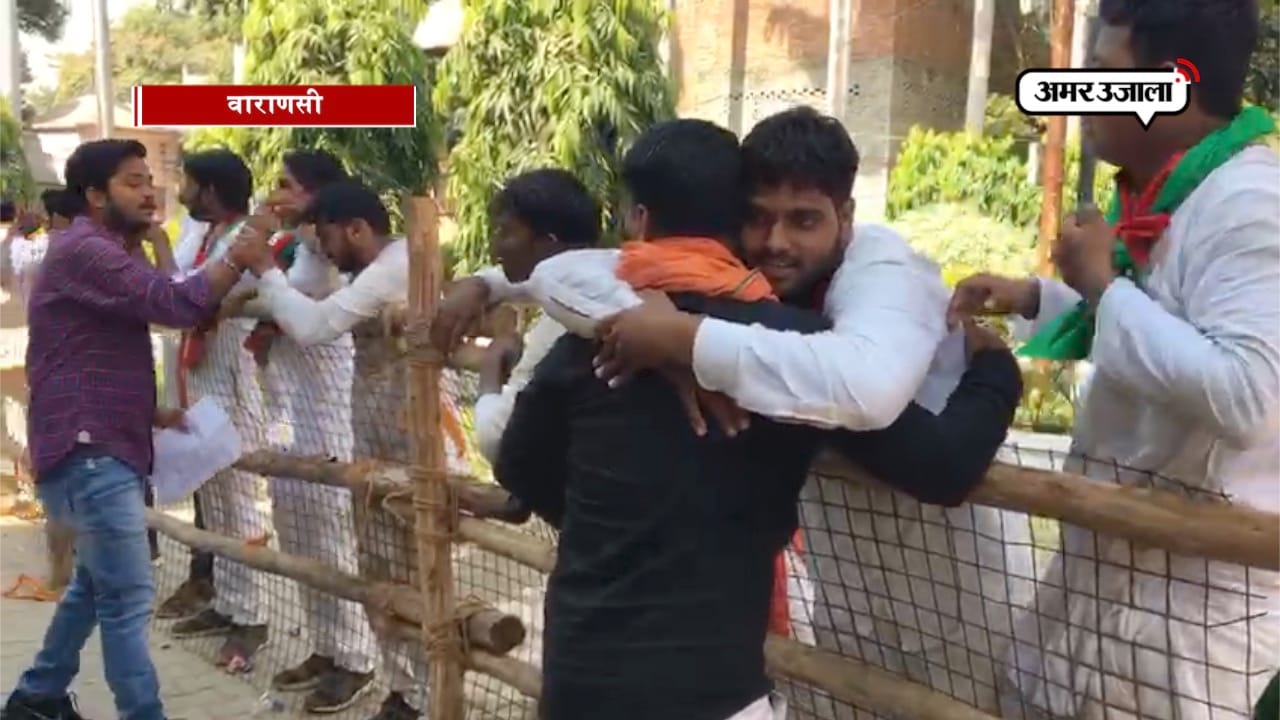 छात्रसंघ