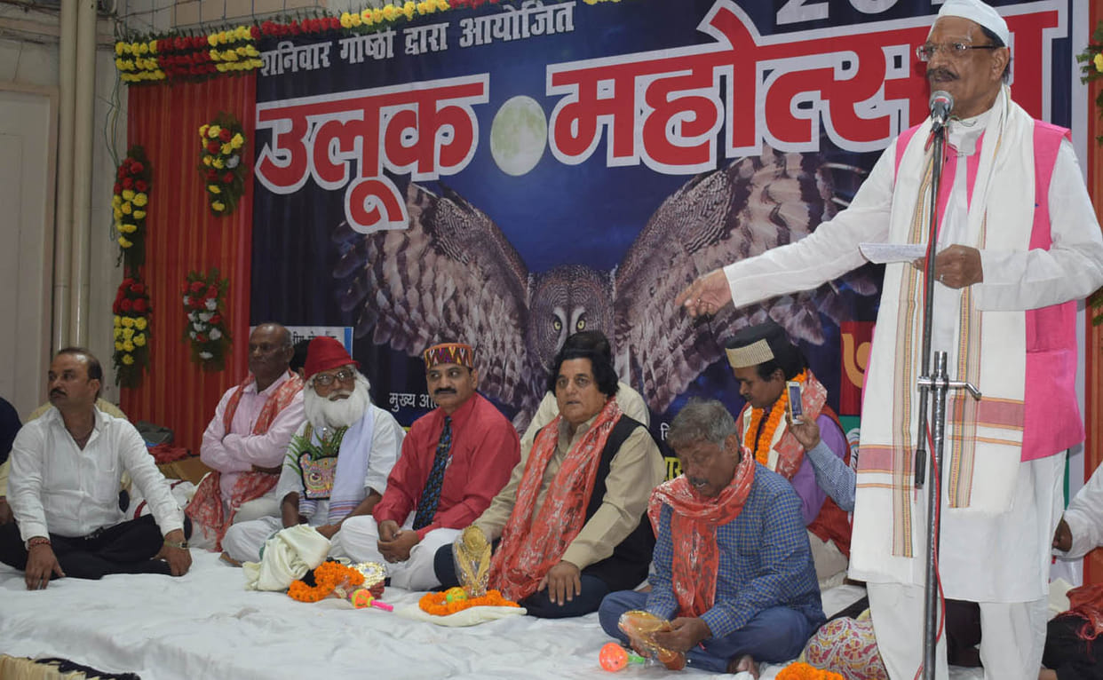ulook mahotsav organised in varanasi 