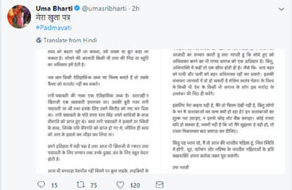 Padmavati controversy: Uma Bharti released issue of open letter, talk of mann ki baat