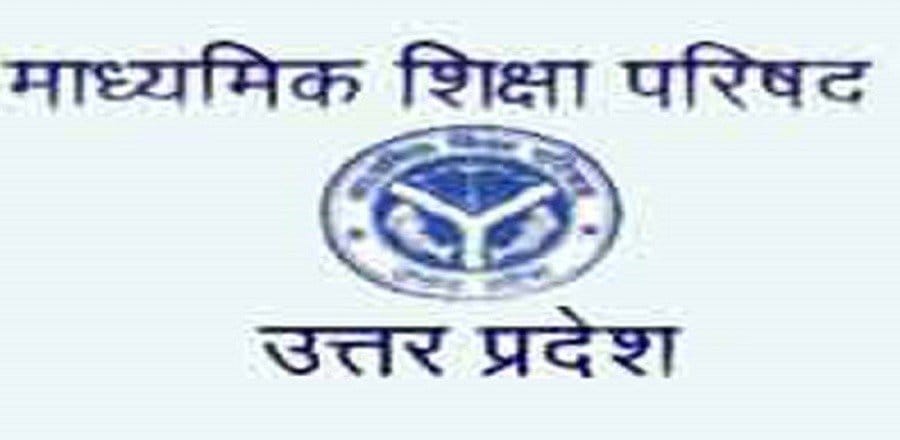 Intermediate practical examination start from this date