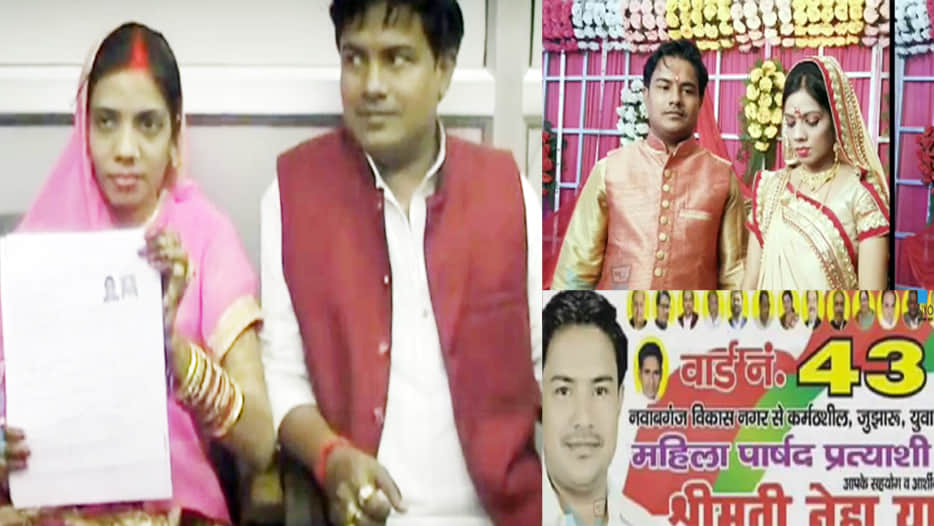 Leader made his wife candidate