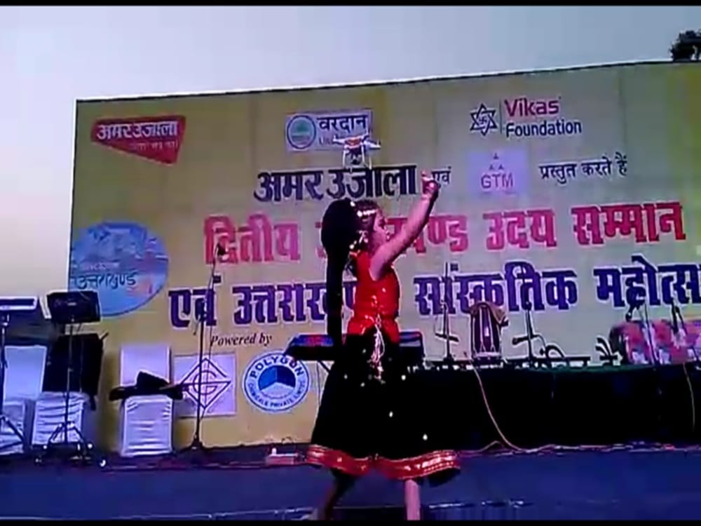  uttarakhand uday 2017 honors program in Pavilion ground dehradun