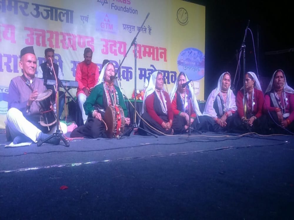 Folk Artist performance in uttarakhand uday 2017