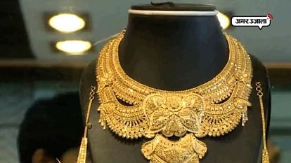 Forgery happening in name of hallmark in gold jewellery in Agra