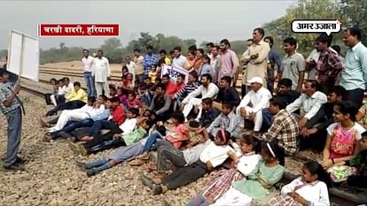 People did railway track jam in charkha dadri