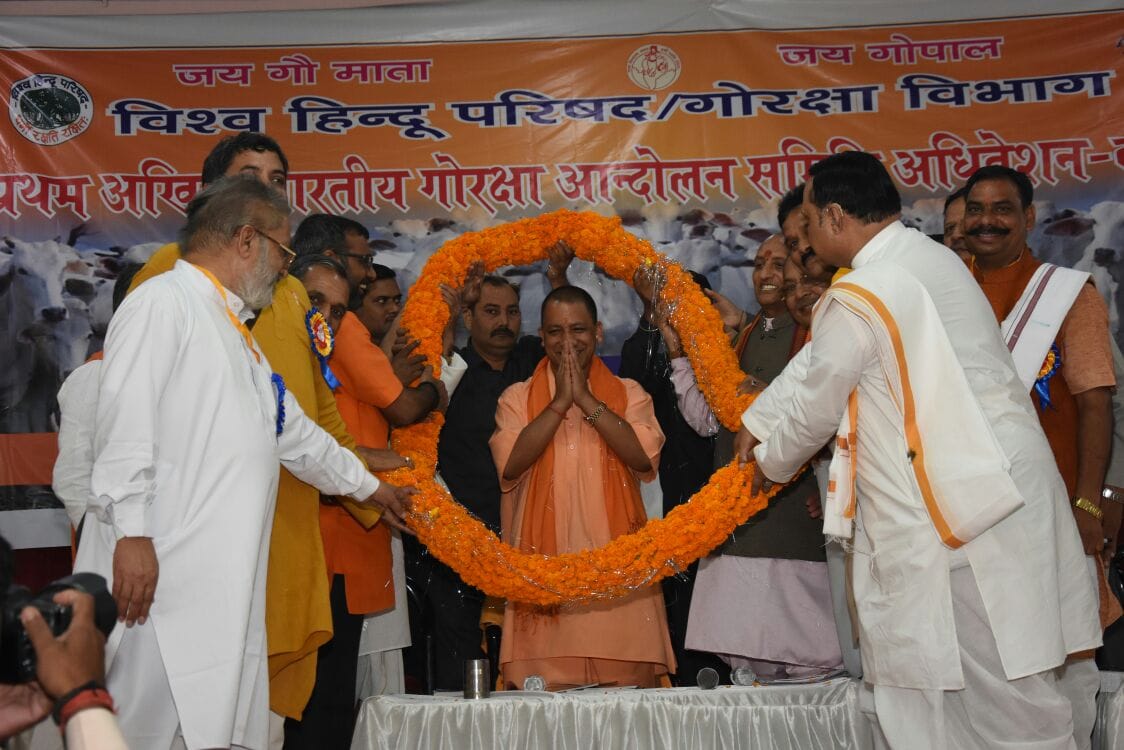 Cow security conference in Lucknow