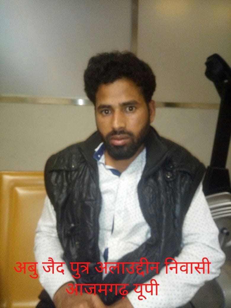 Up ats arrested terrorist in Mumbai