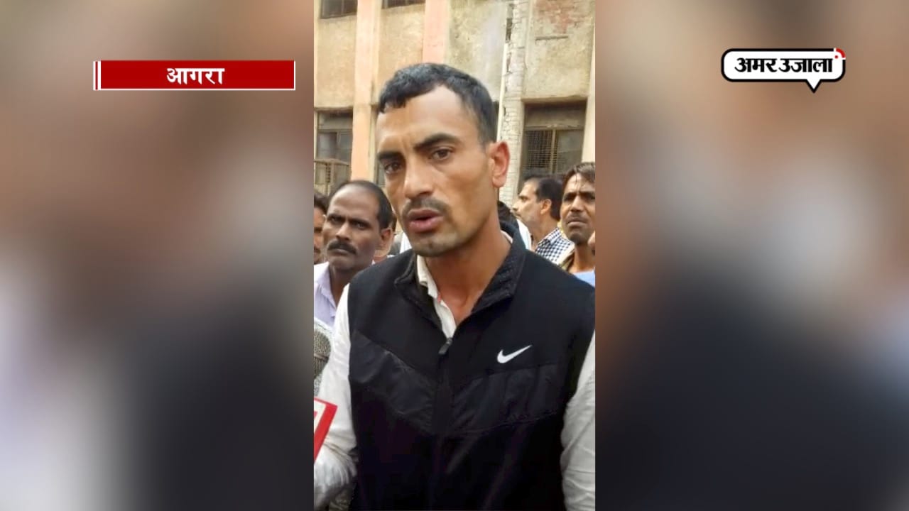 आगरा 