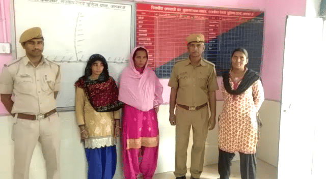 Police arrested two leadies in case of chain snaching