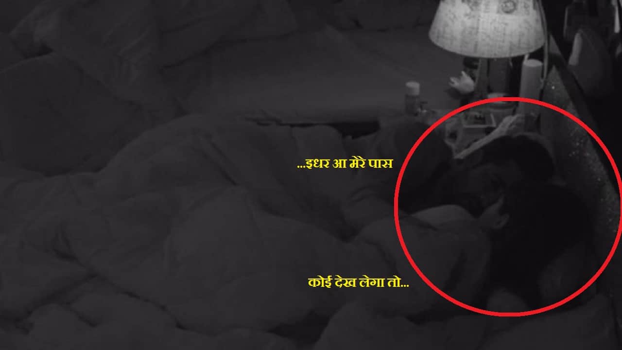 बिग बॉस किस