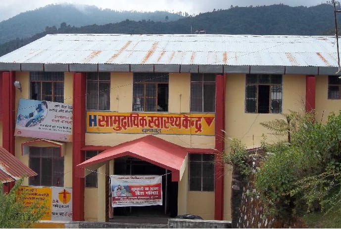 cmo office in chc champawat