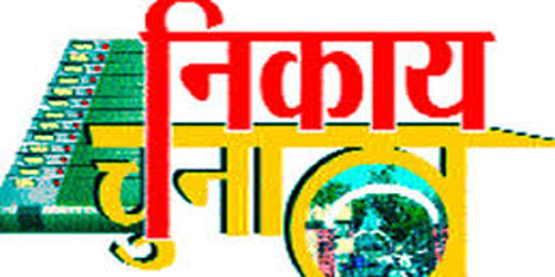 6 posts of president and 14 pamphlets filled in