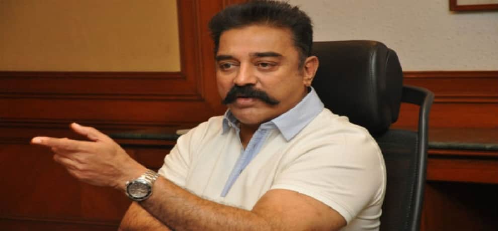 muslim youth association Announced a reward of 25 thousand rupees on Kamal Haasan