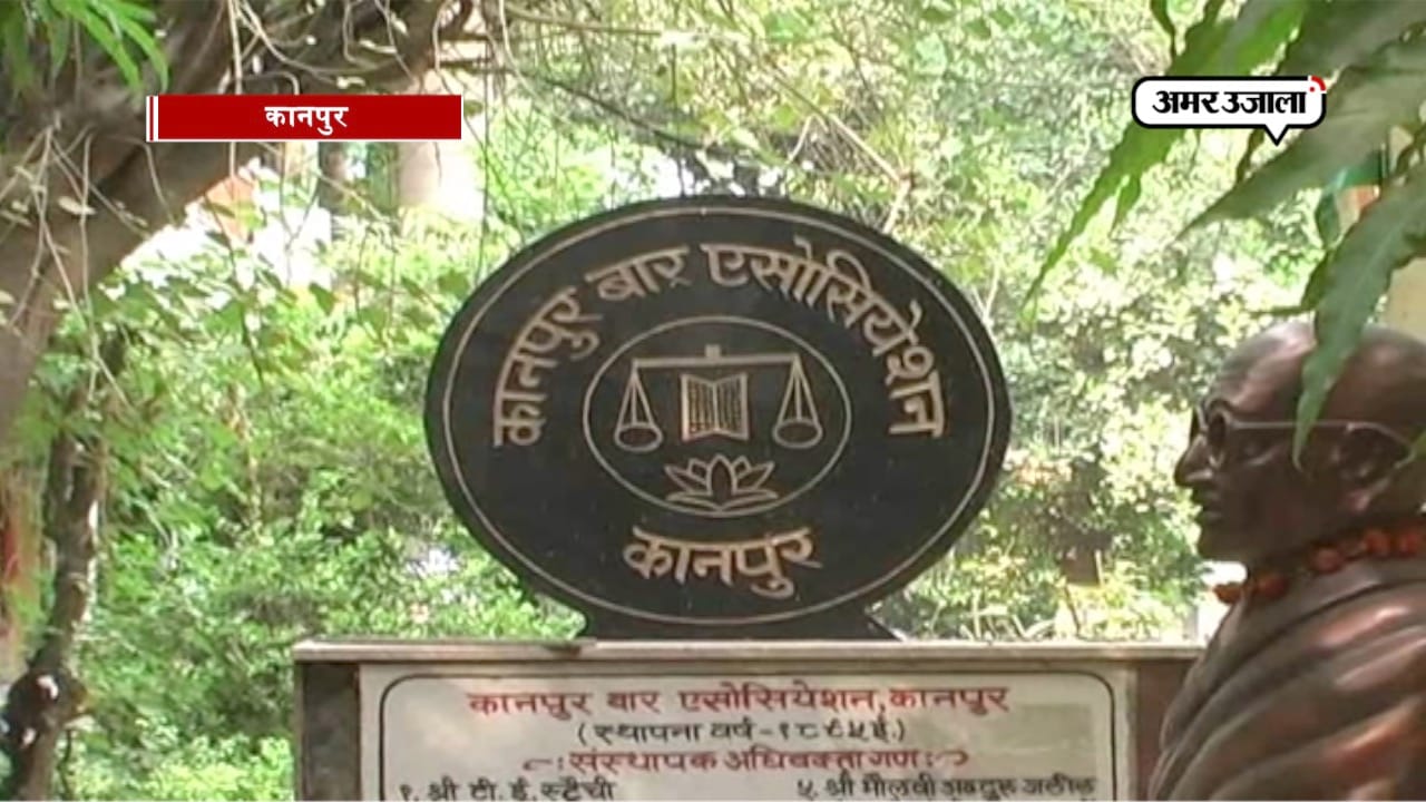 कानपुर