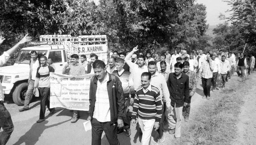 ढोल नगाड़ों के साथ संधोल के साथ रैली  निकाल चुनाव के बहिष्कार का एलान