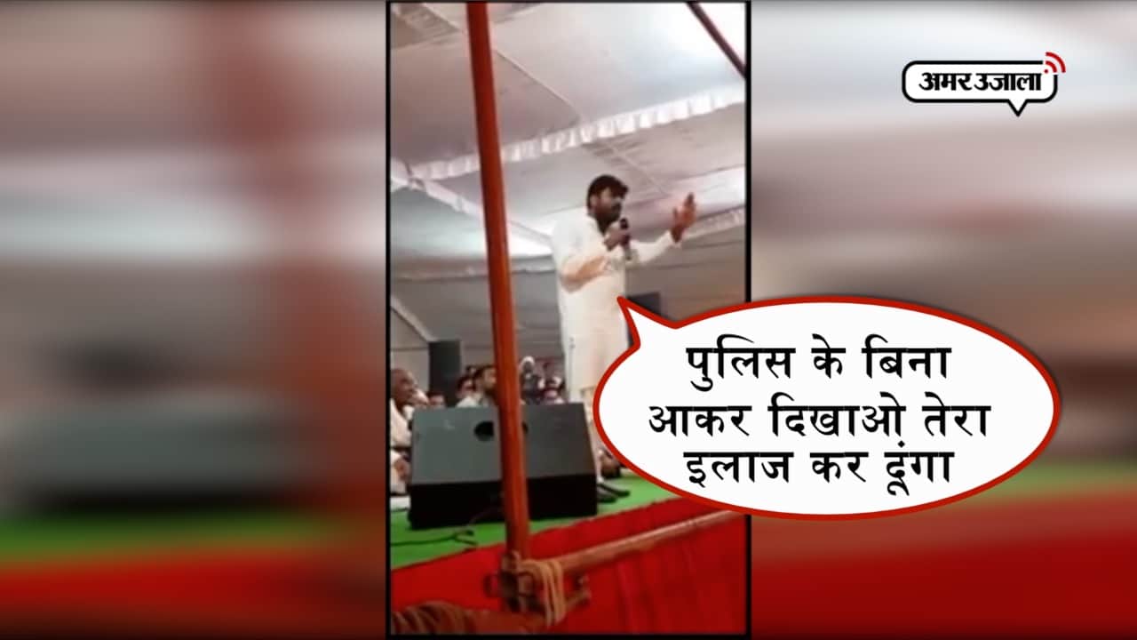 मेरठ 