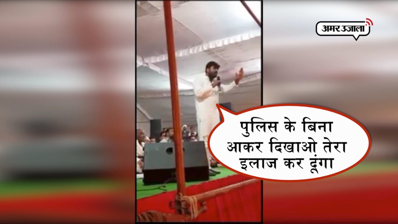 मेरठ 