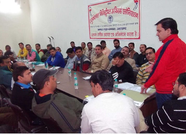 Ministerial Staff Association Meeting