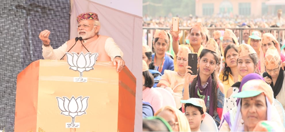 himachal assembly election pm narendra modi rally in una palampur