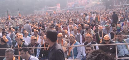 himachal assembly election prime minister narendra modi rally at una